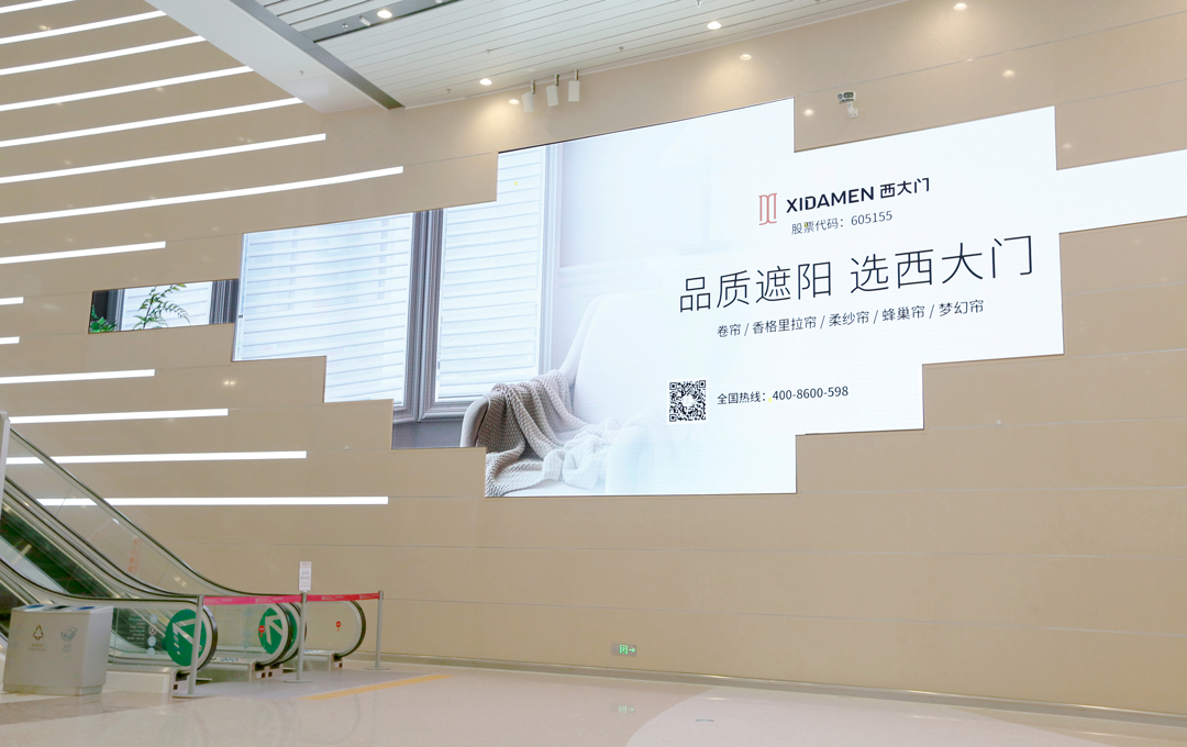【重磅亮相】西大門遮陽品牌形象入駐深圳寶安機場,品牌建設再提速！